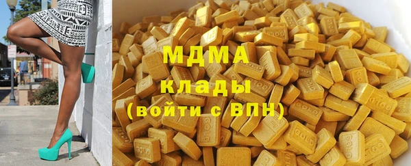 MESCALINE Богородицк