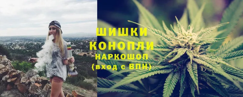 Марихуана THC 21%  Беломорск 